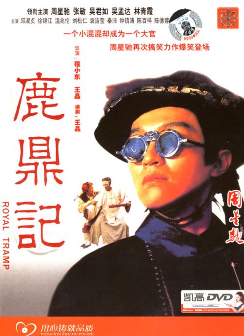 购买假基石大学文凭